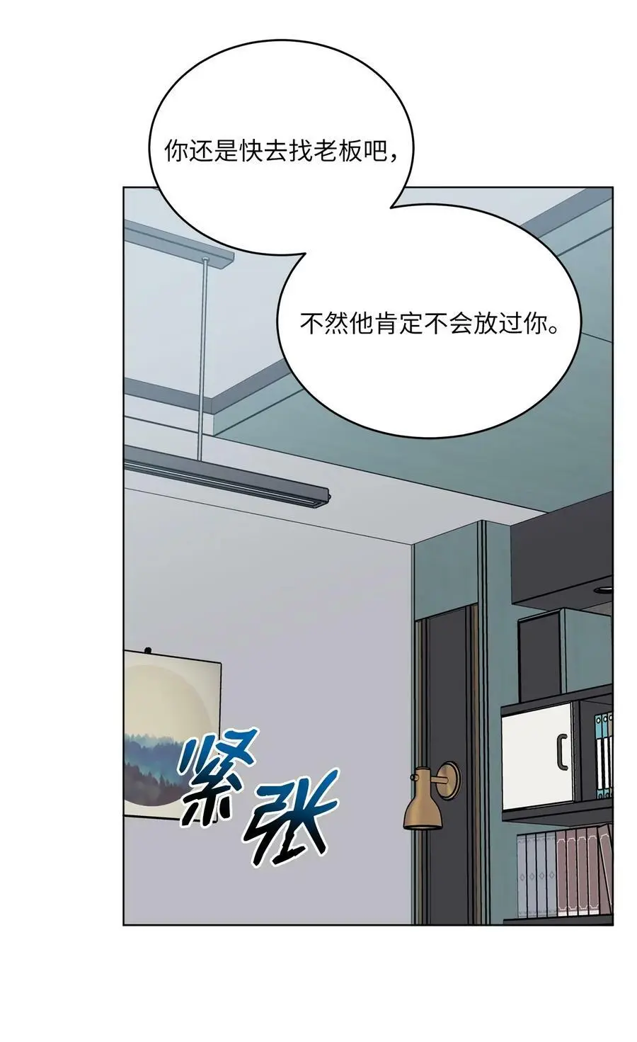 68 恶人自有恶人磨68