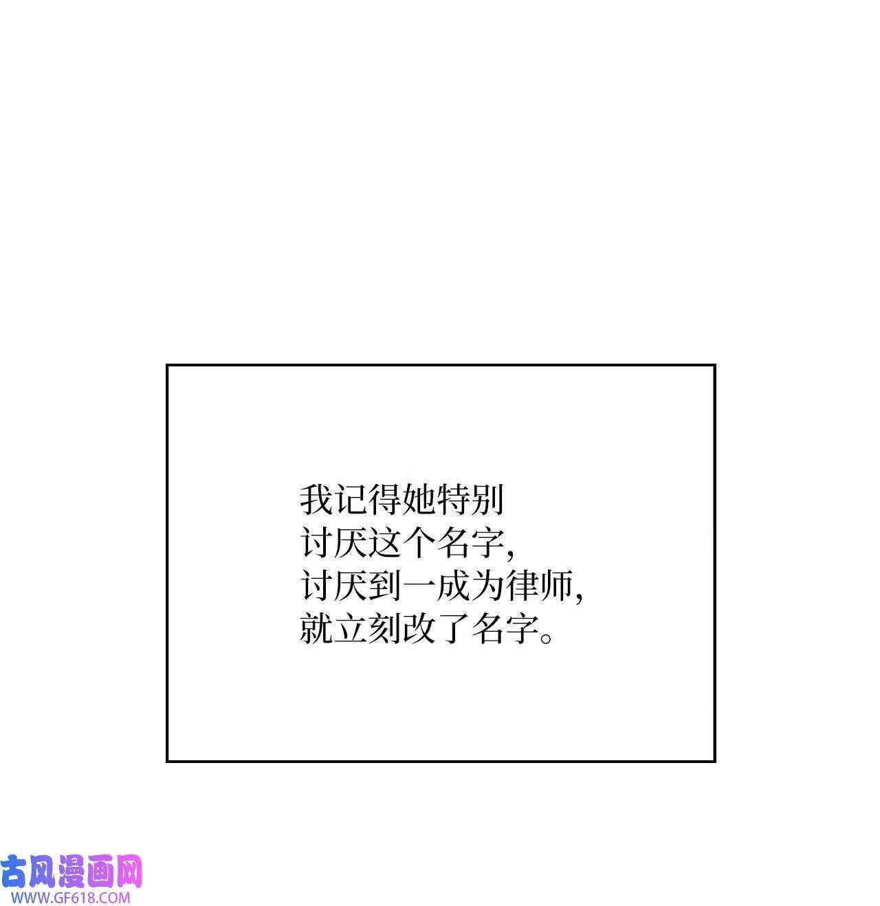 63 美笑小小的勇气（69P）63