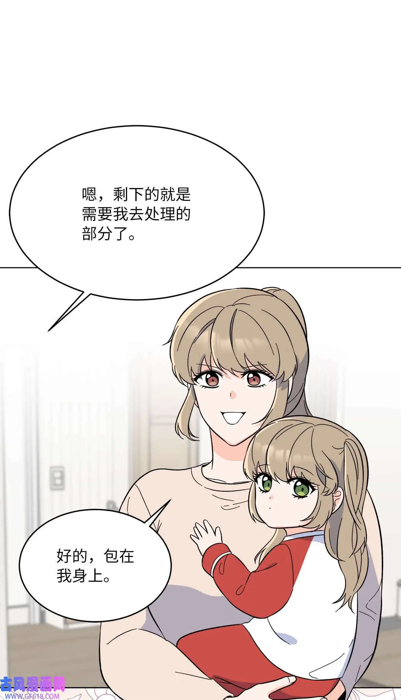 60 一群好人来相助（66P）5