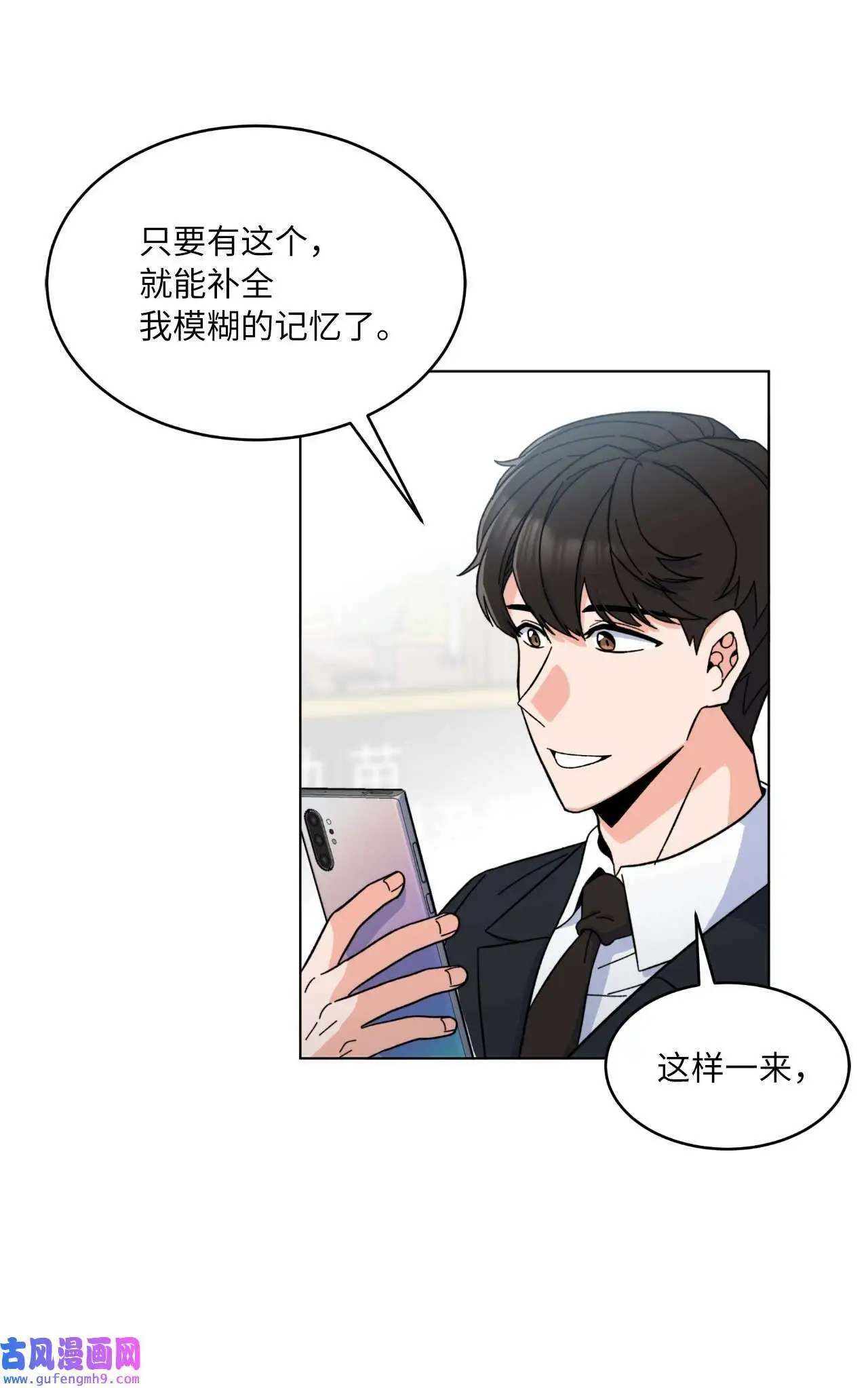 03 改变未来第一步（89P）16