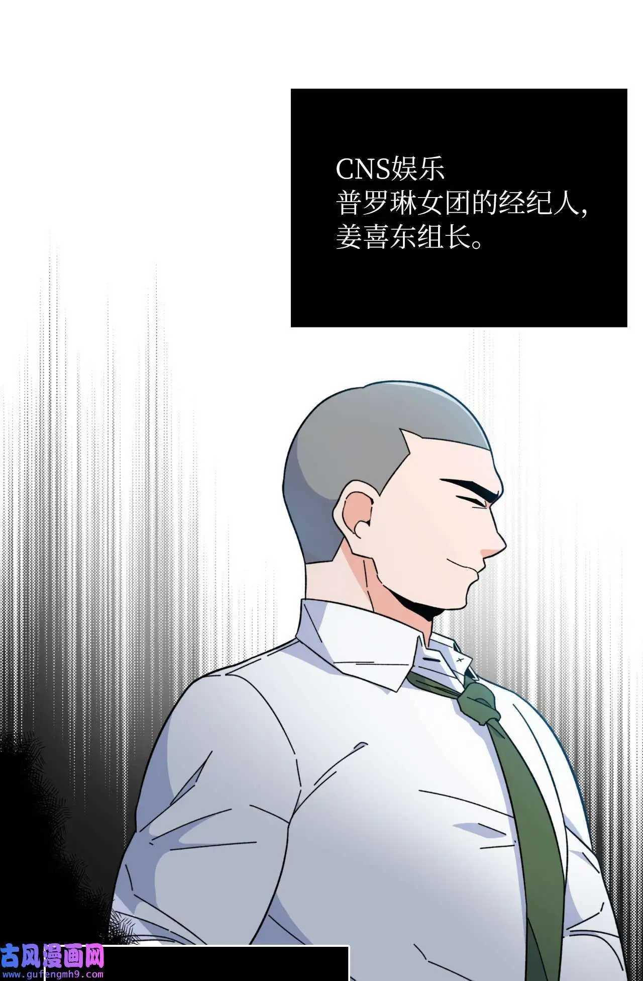 21 如四月春风习习（73P）40