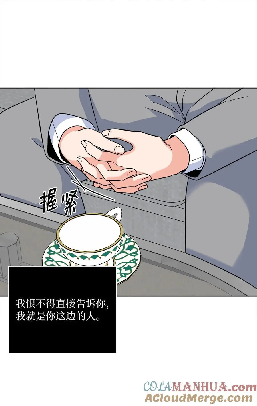 90 大气总监拉拢我7