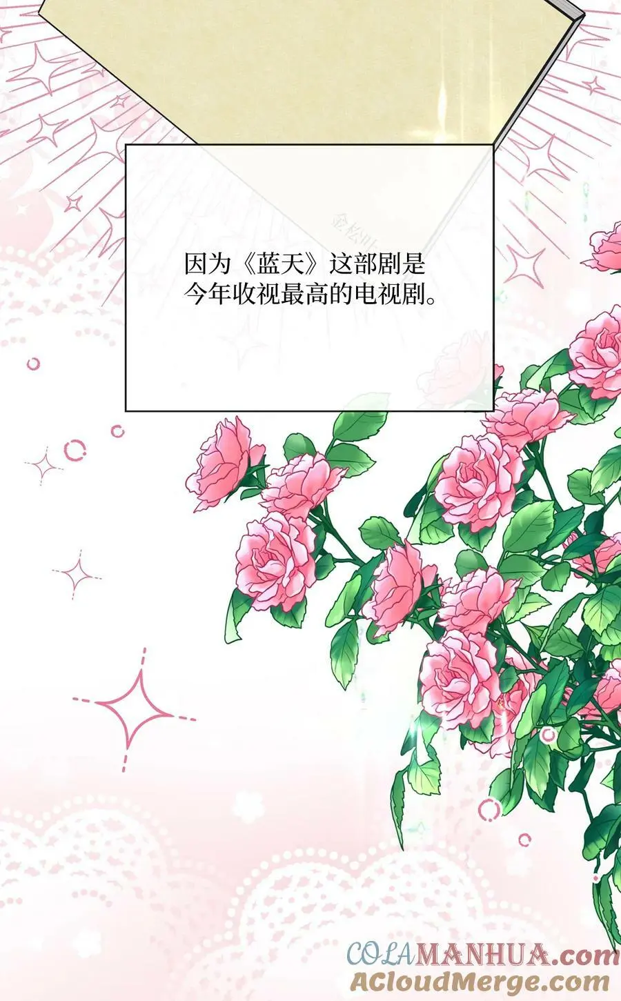 69 姜总阔气掷千金69
