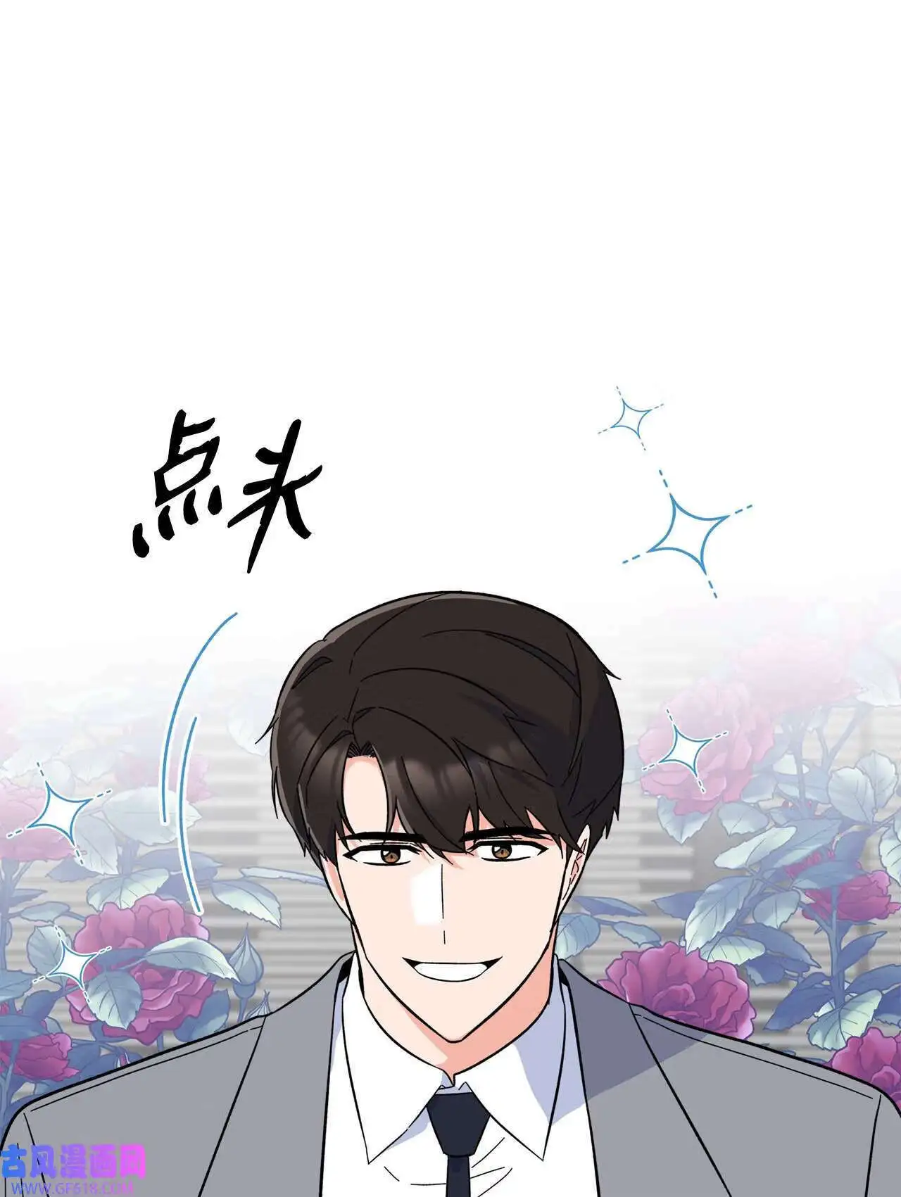 60 一群好人来相助（66P）28