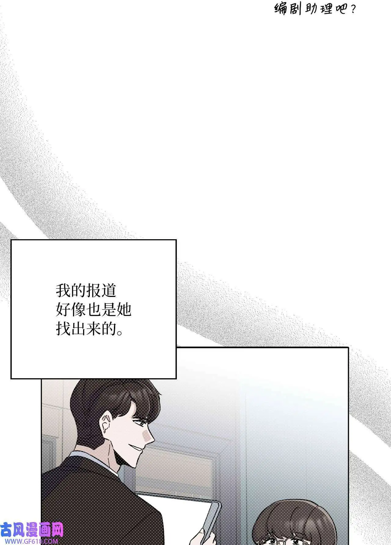 31 两个难题迎刃解（83P）18