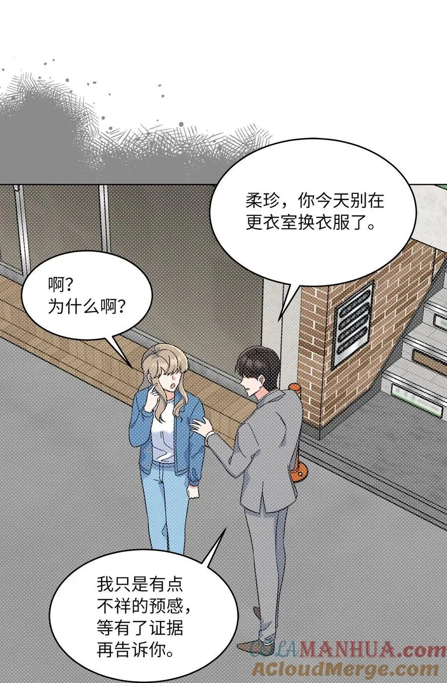 79 愤怒暴打偷拍狂21