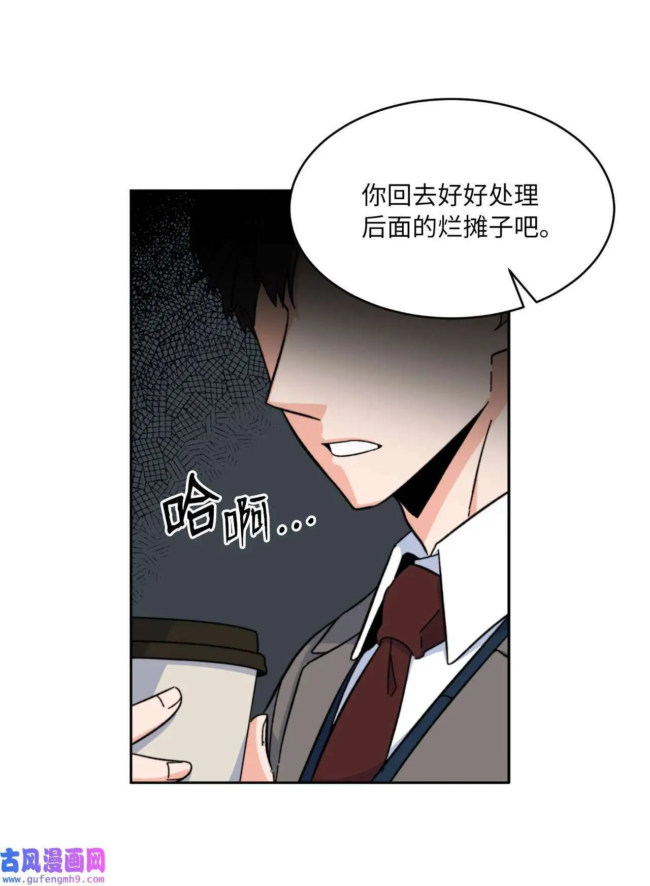 01 超级经纪人重生（101P）39