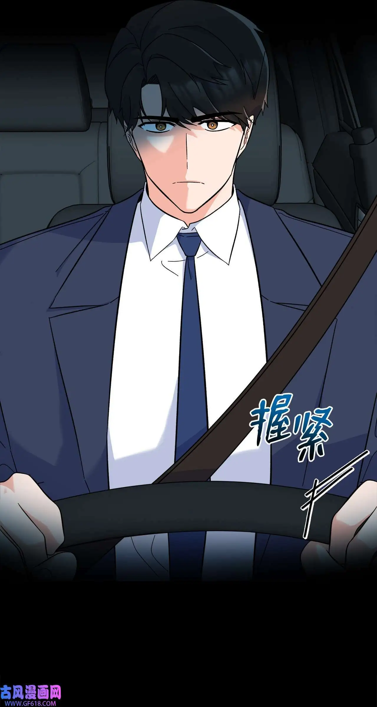 58 勾搭柔珍美男计（82P）56