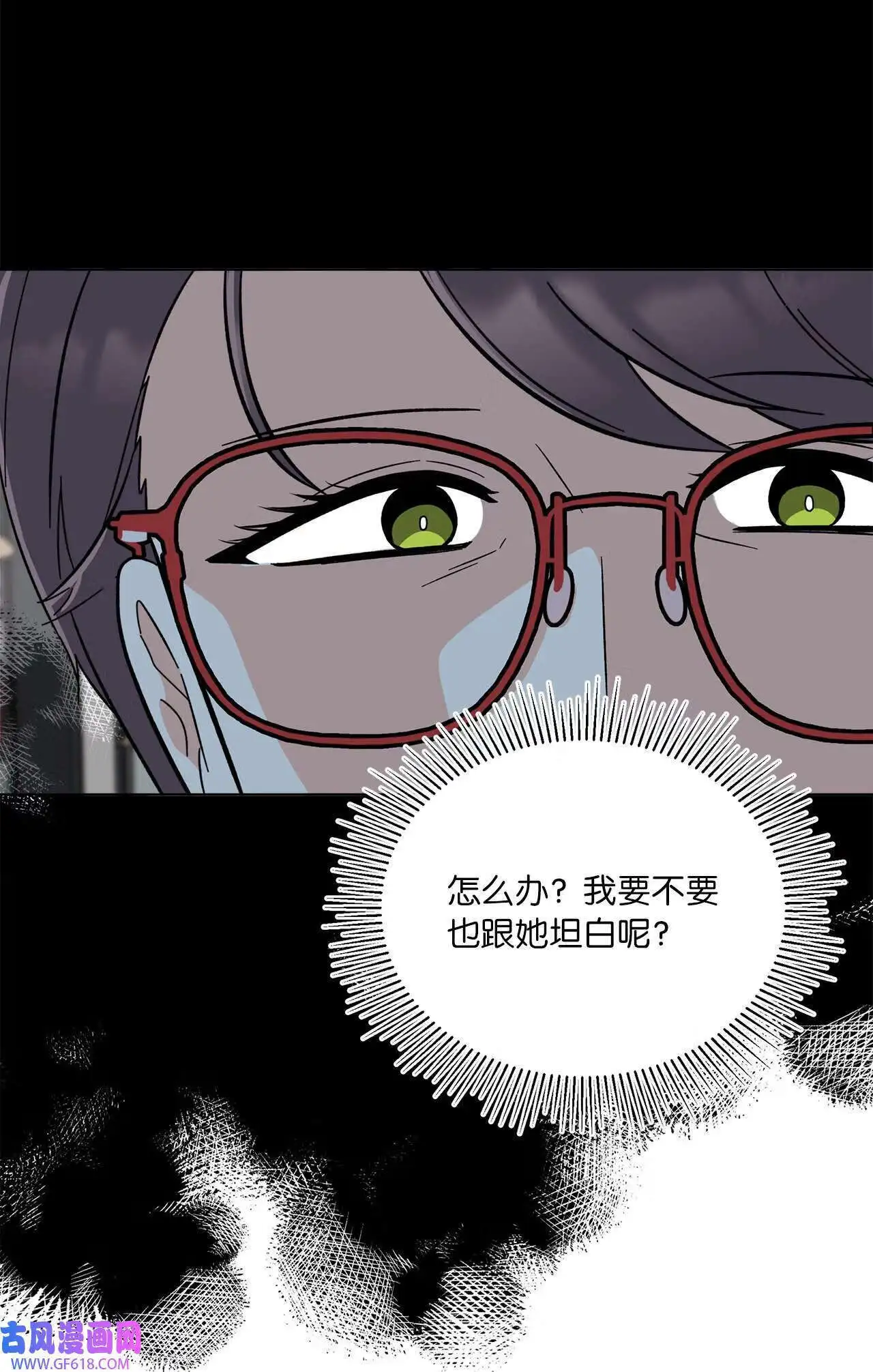 60 一群好人来相助（66P）59