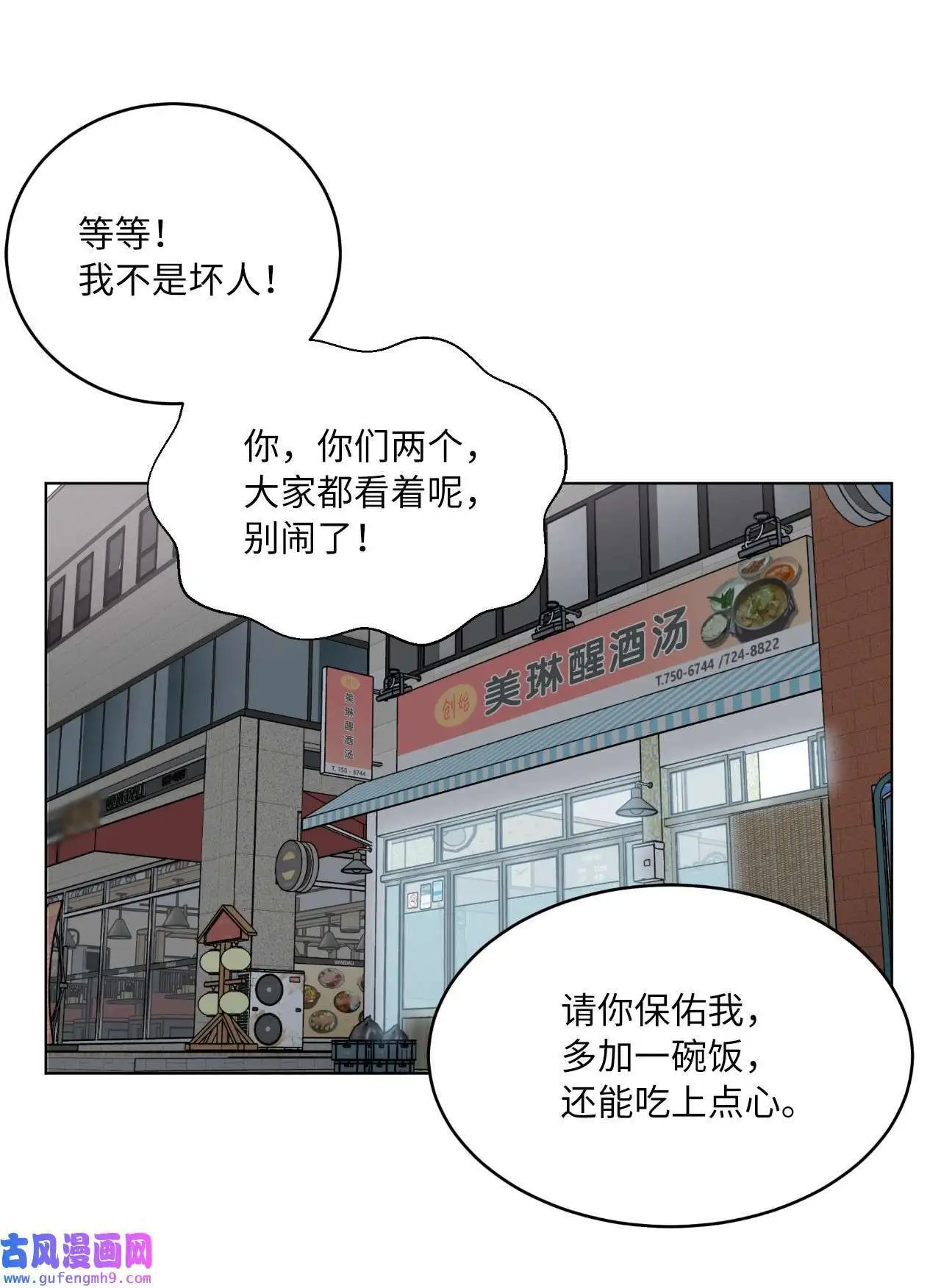 06 不过如此金东秀（89P）67