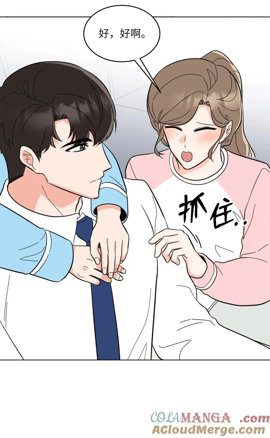 110 激动人心的时刻57