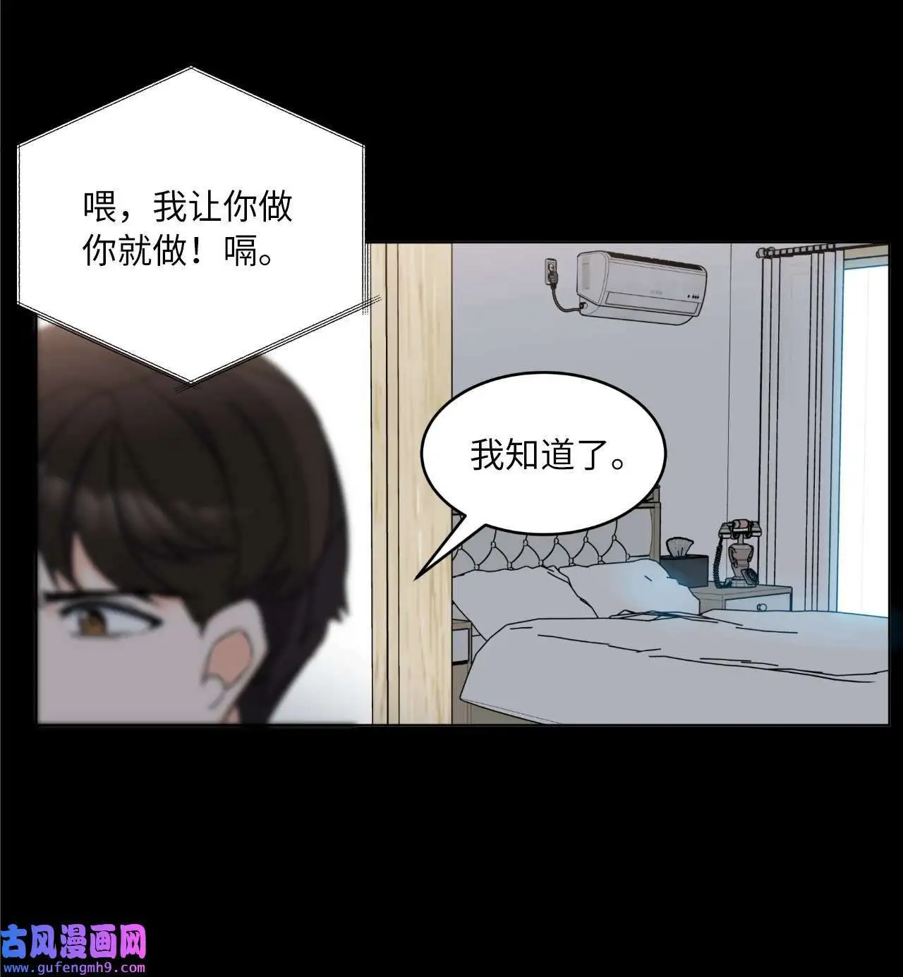 01 超级经纪人重生（101P）27