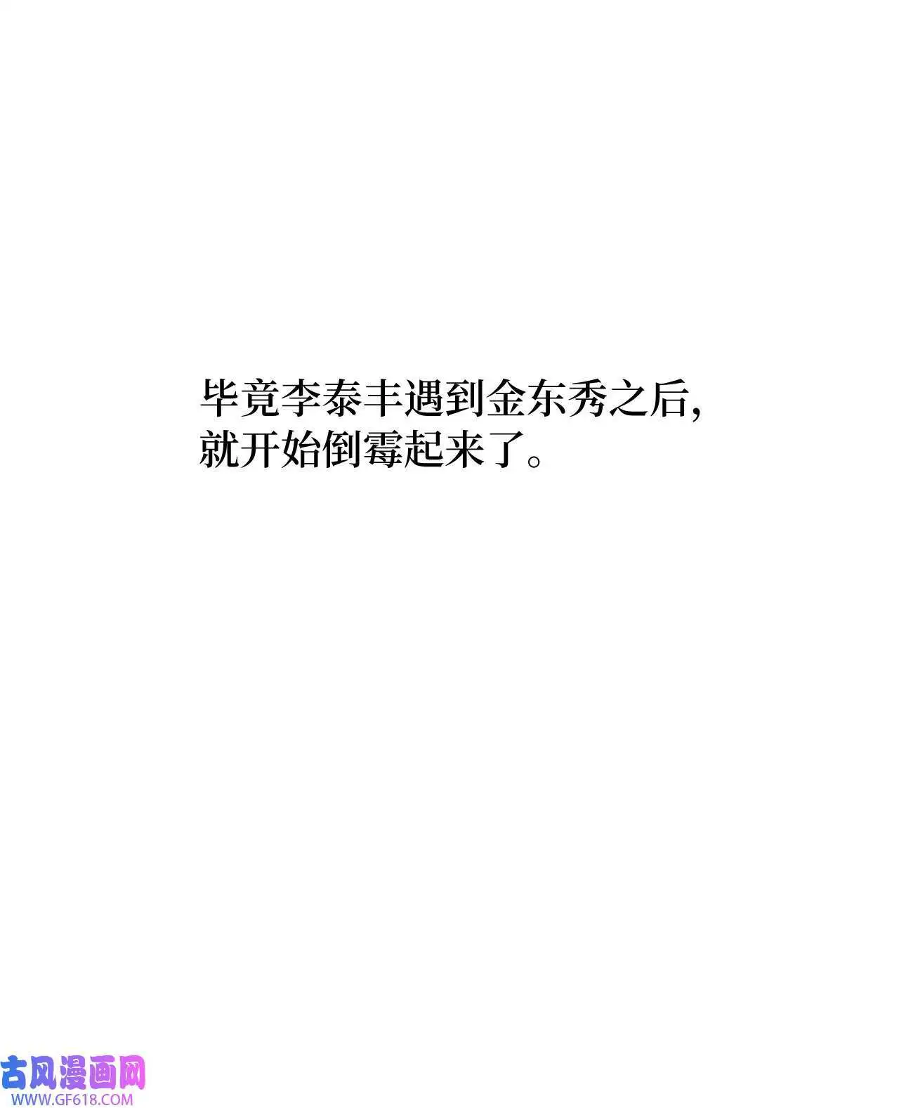 36 识时务者为俊杰（80P）16