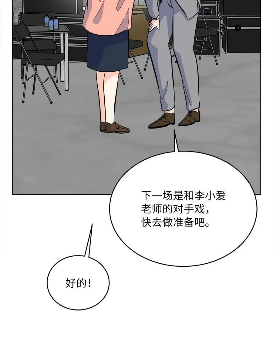 76 开机仪式显身手62