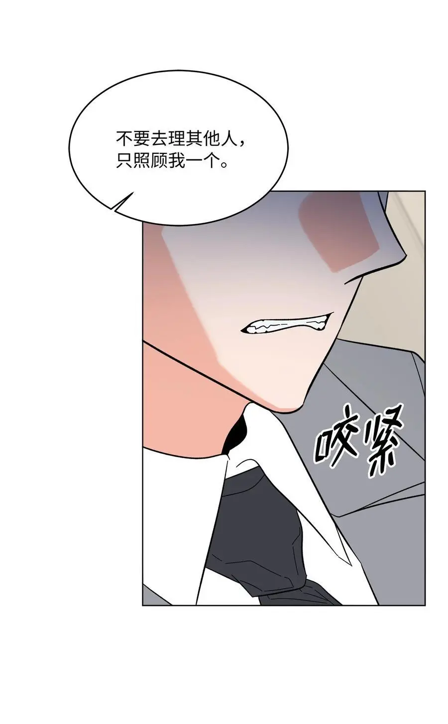 97 回归之路重难阻17