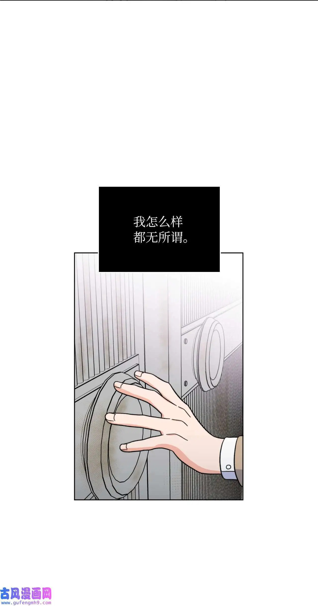 06 不过如此金东秀（89P）2