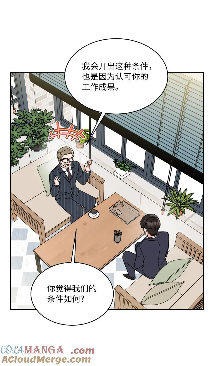 117 挖角中你来我往66