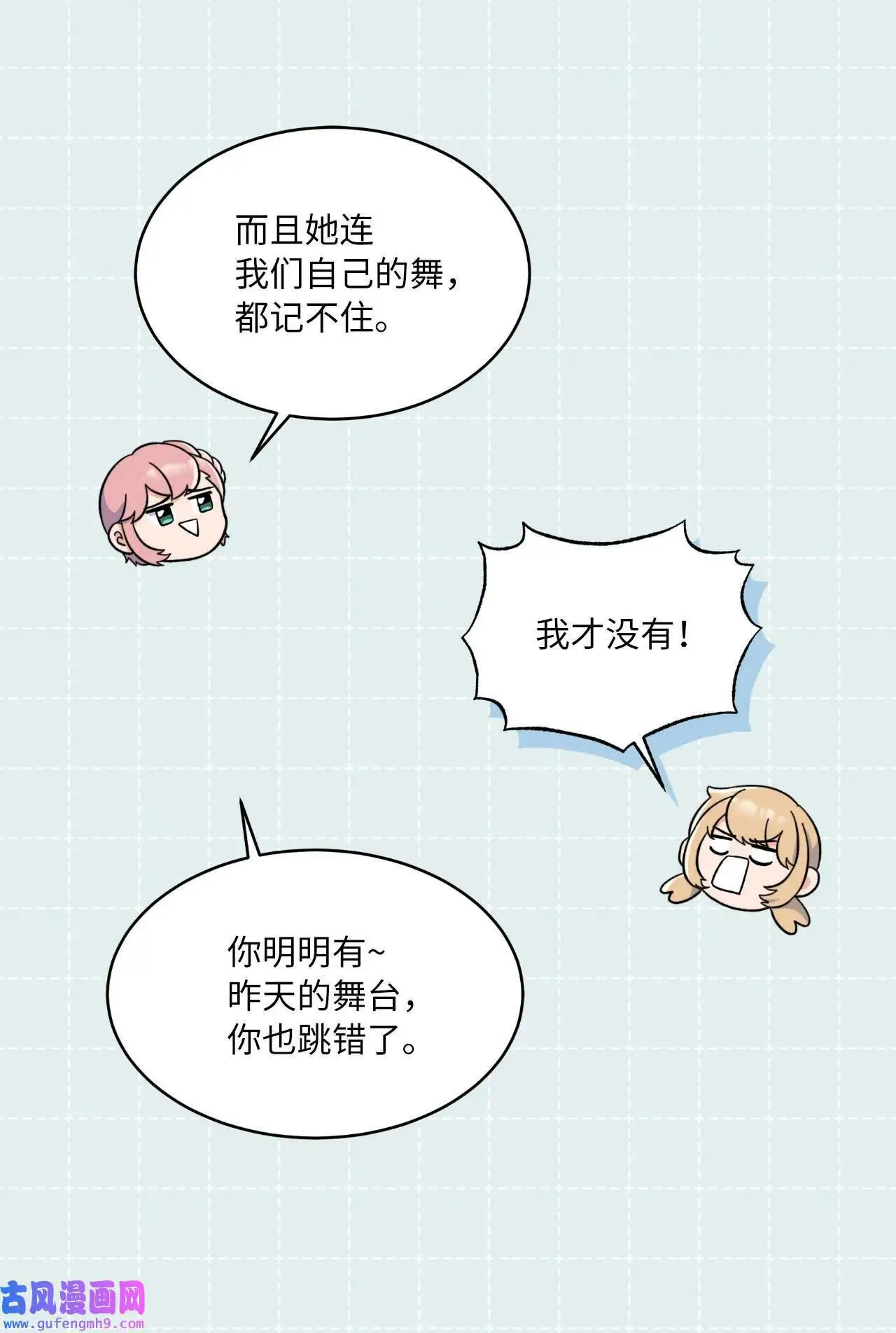 21 如四月春风习习（73P）17