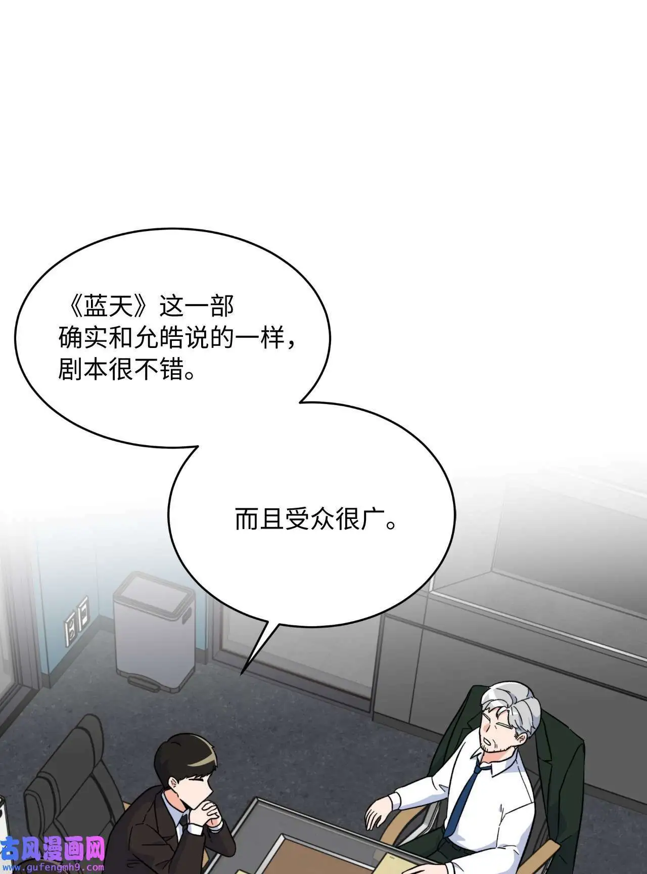 26 长江后浪推前浪（80P）16