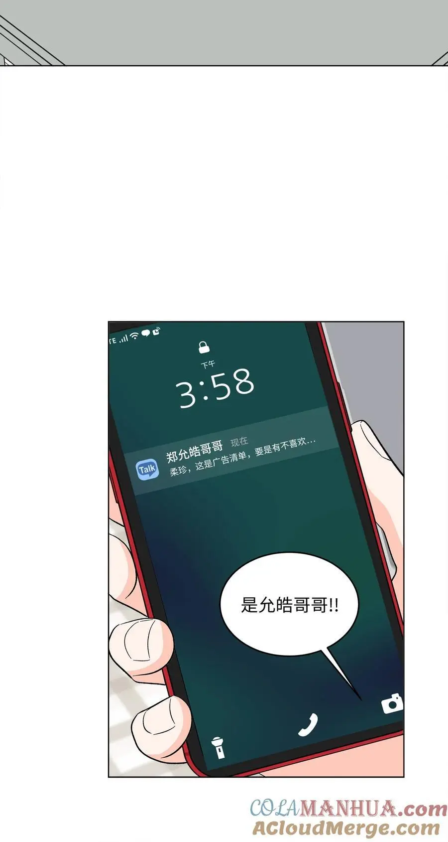 93 被迫转去敌人窝63