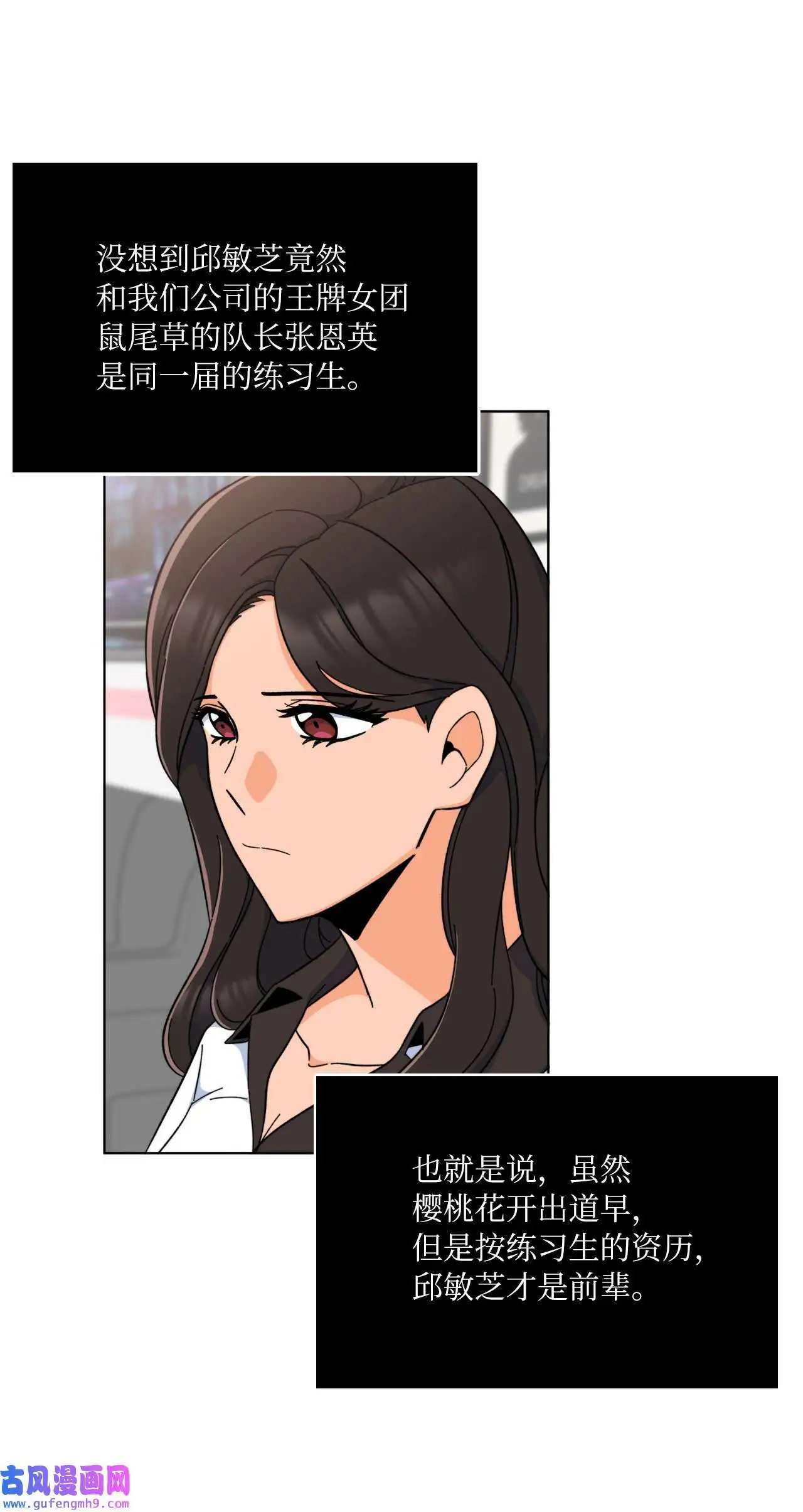 20 此刻来闪闪发光（81P）45