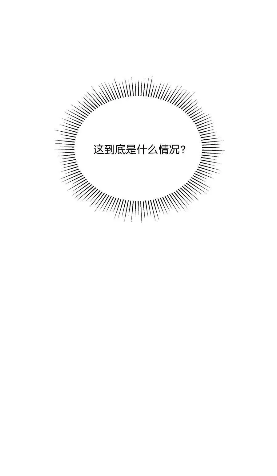 68 恶人自有恶人磨53