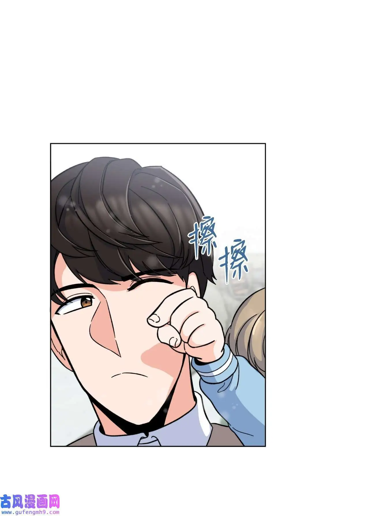 06 不过如此金东秀（89P）41