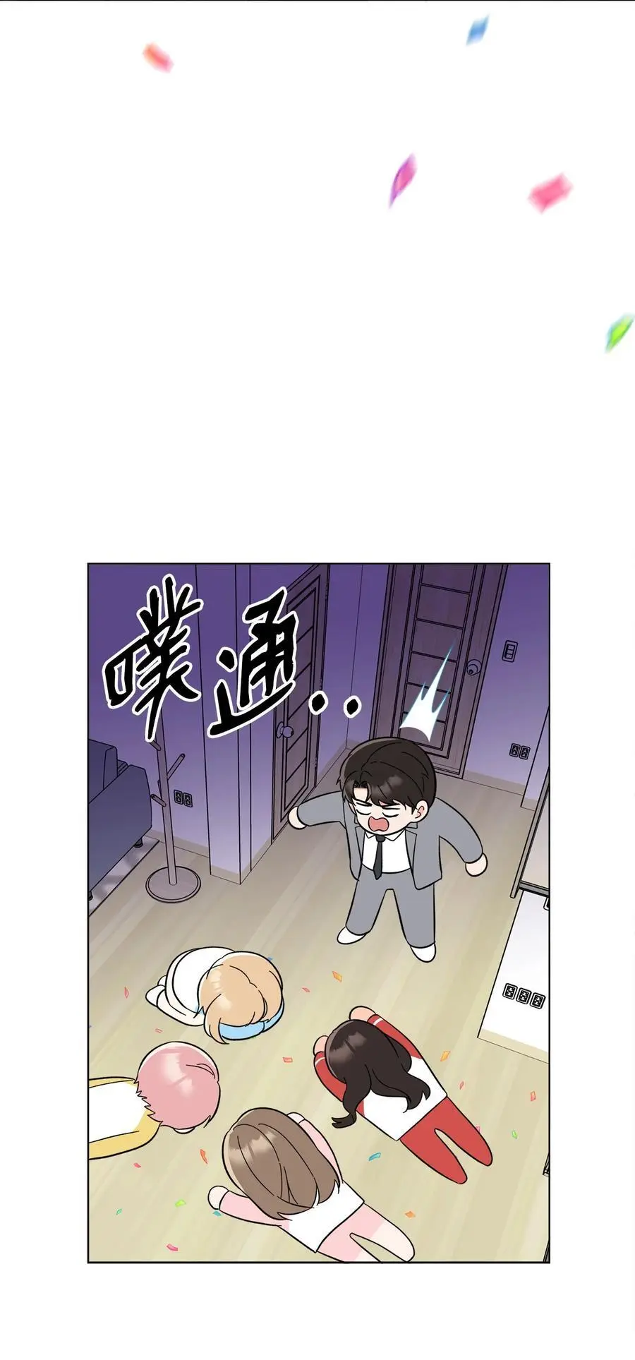 100 重整旗鼓迎回归38