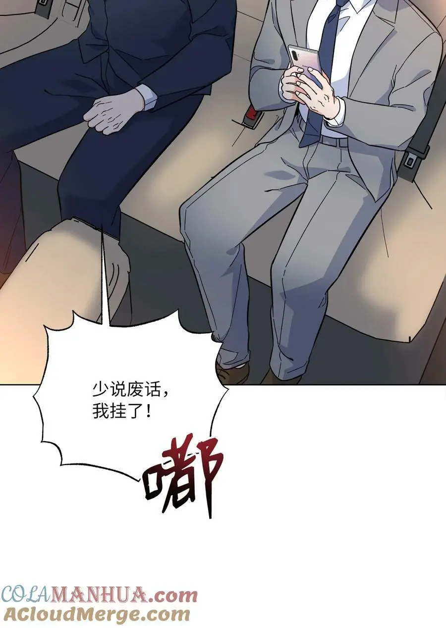 69 姜总阔气掷千金3