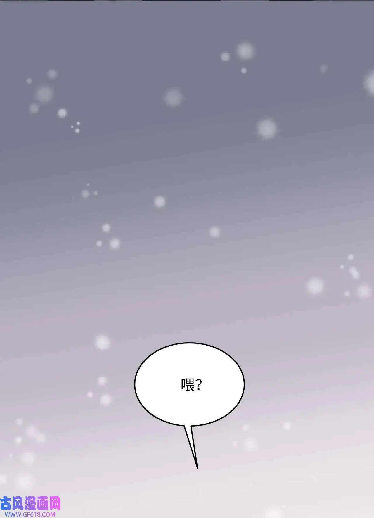 32 想个办法来爆料（83P）21
