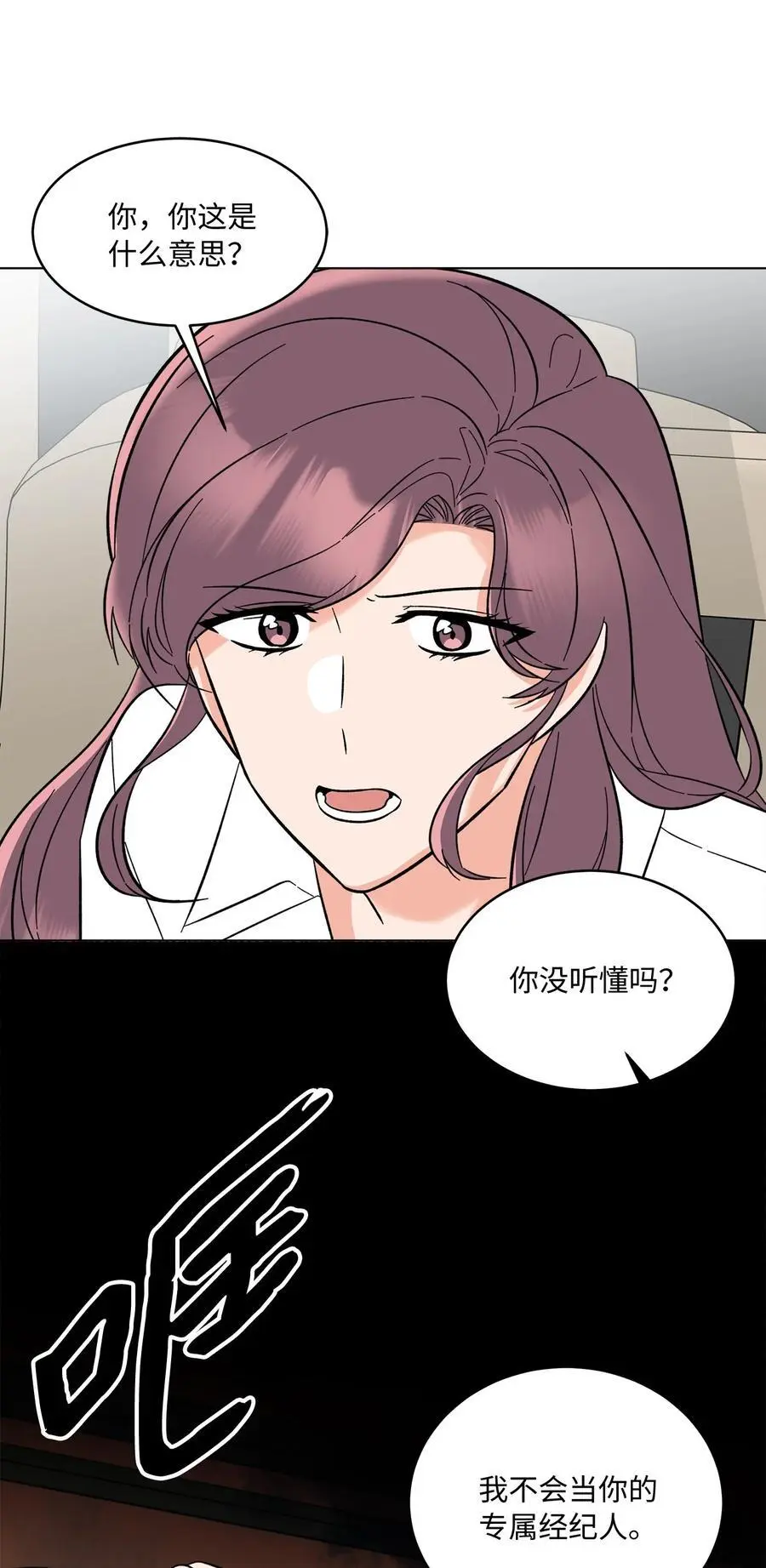 97 回归之路重难阻25