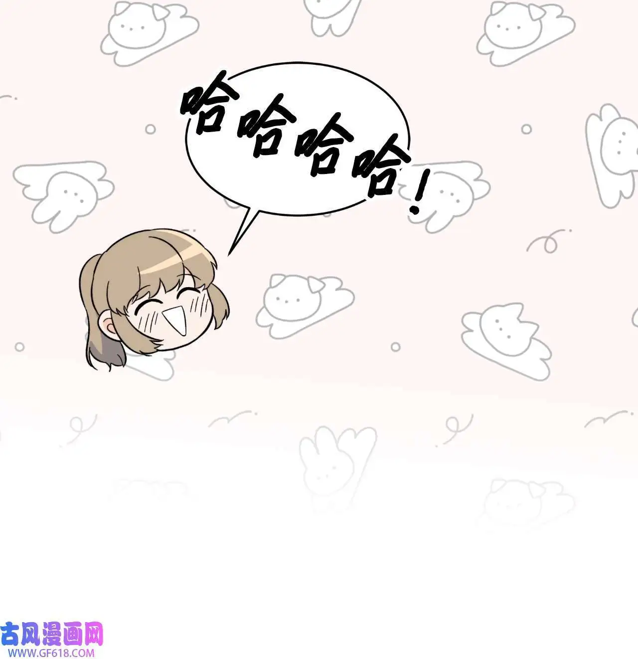 59 无良记者博眼球（84P）54