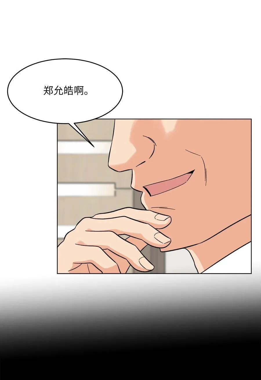 116 想要复仇需长寿14