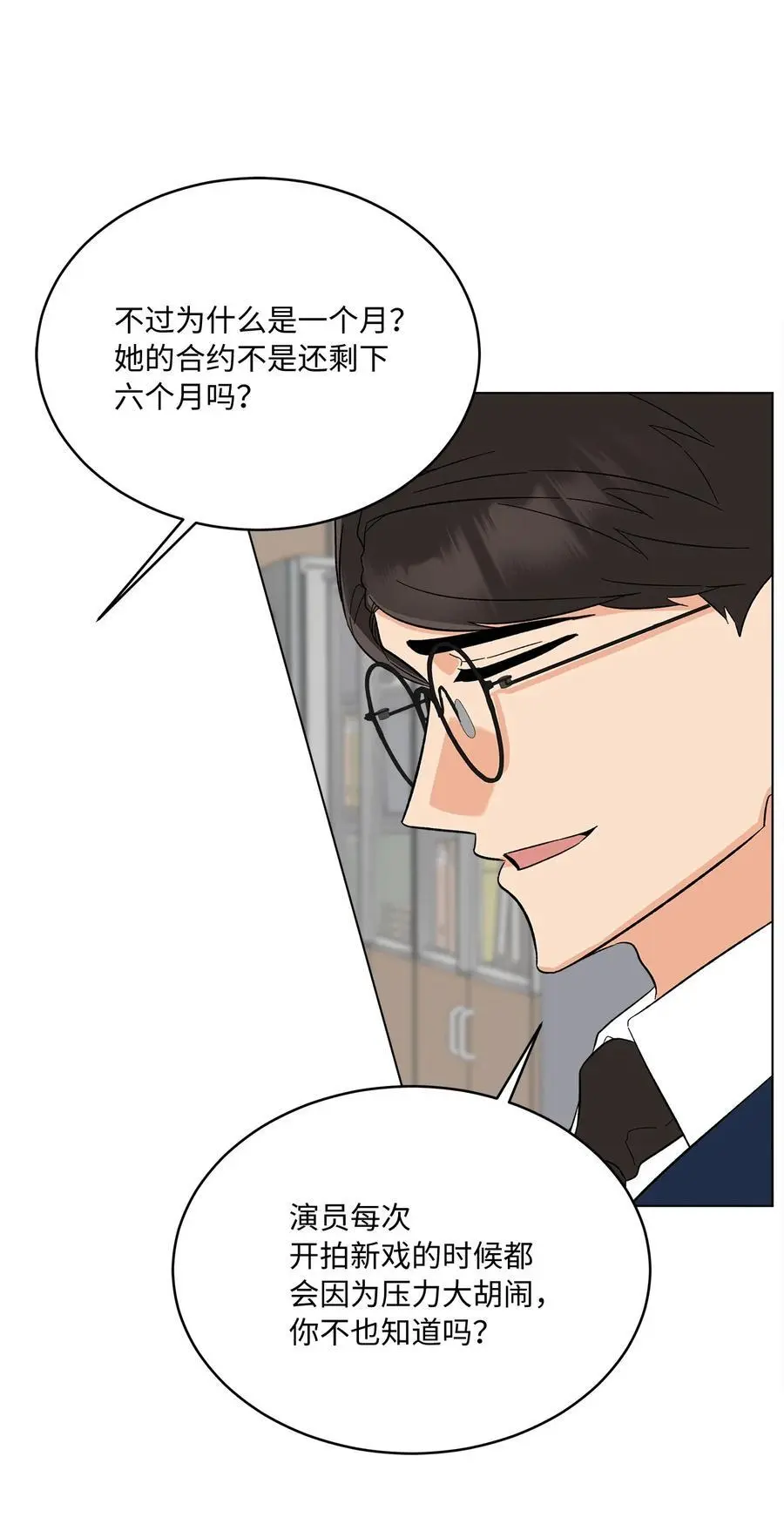 93 被迫转去敌人窝55
