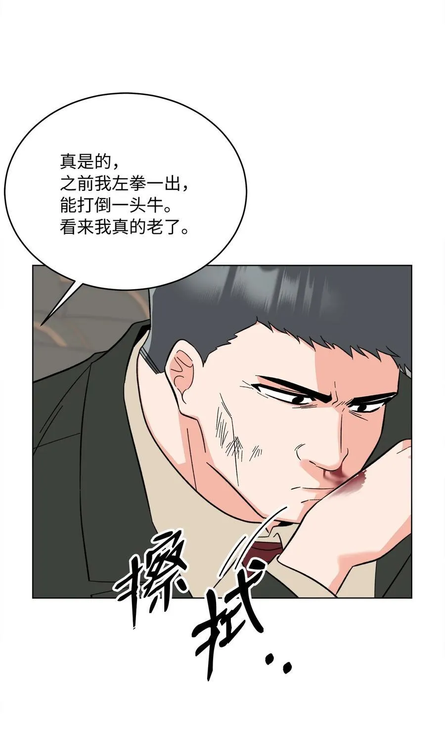 116 想要复仇需长寿2