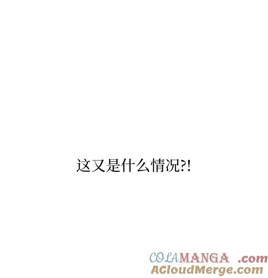 113 刁蛮前辈惹众怒15