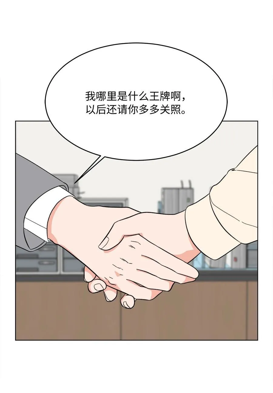 116 想要复仇需长寿67