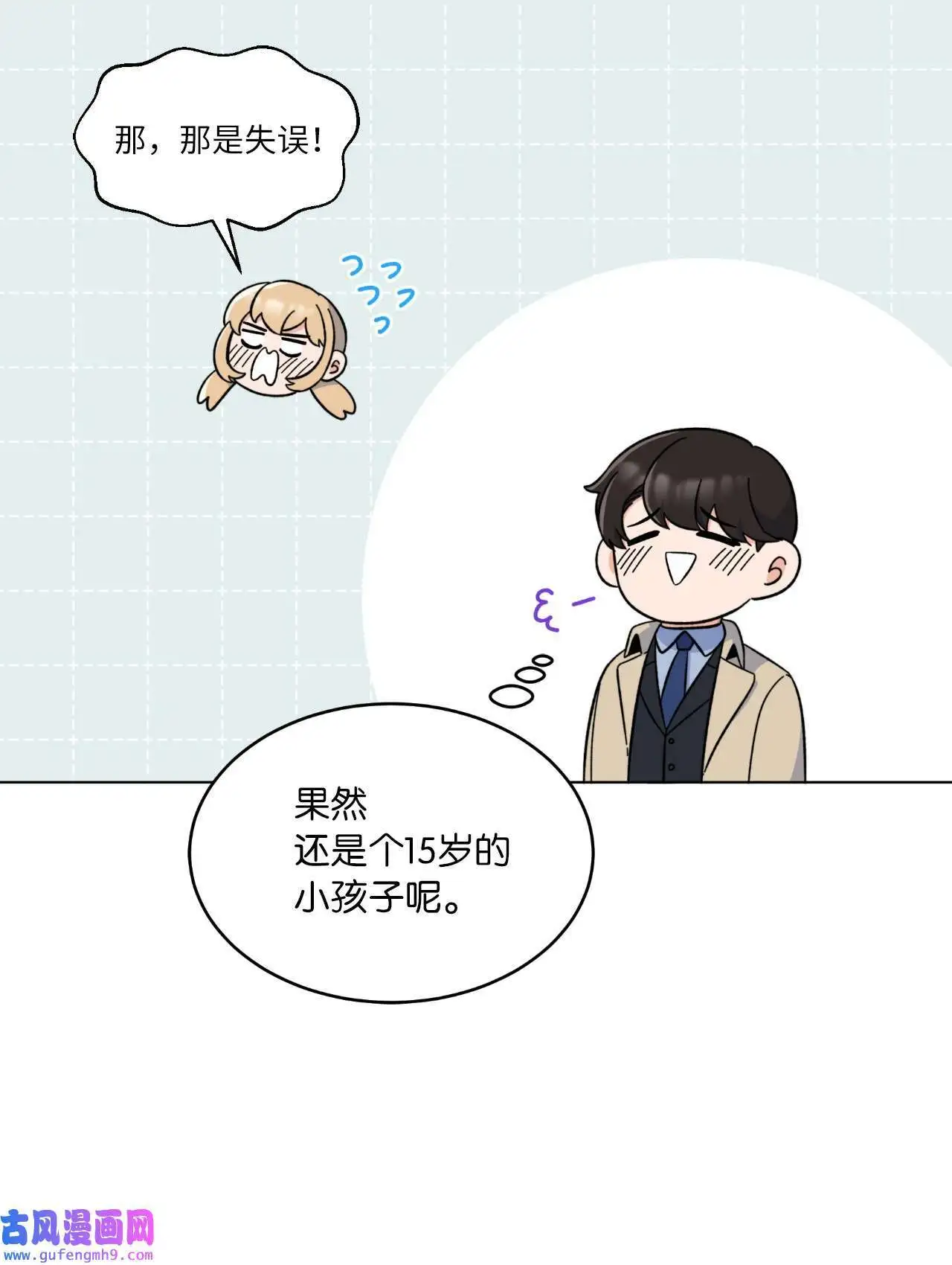 21 如四月春风习习（73P）18