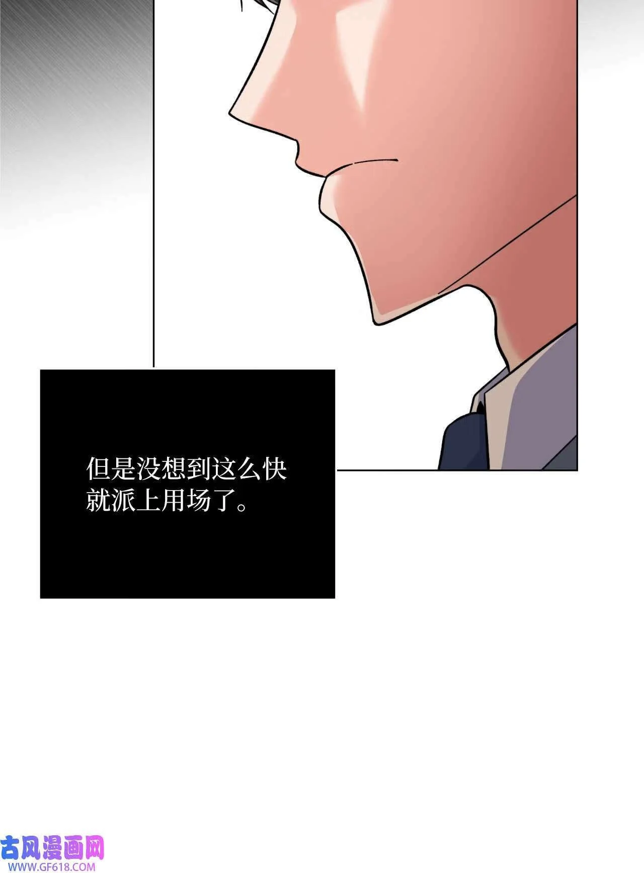64 悄然来临的不幸（92P）13