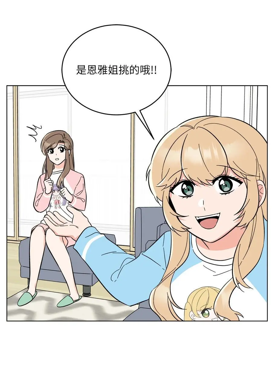 100 重整旗鼓迎回归52