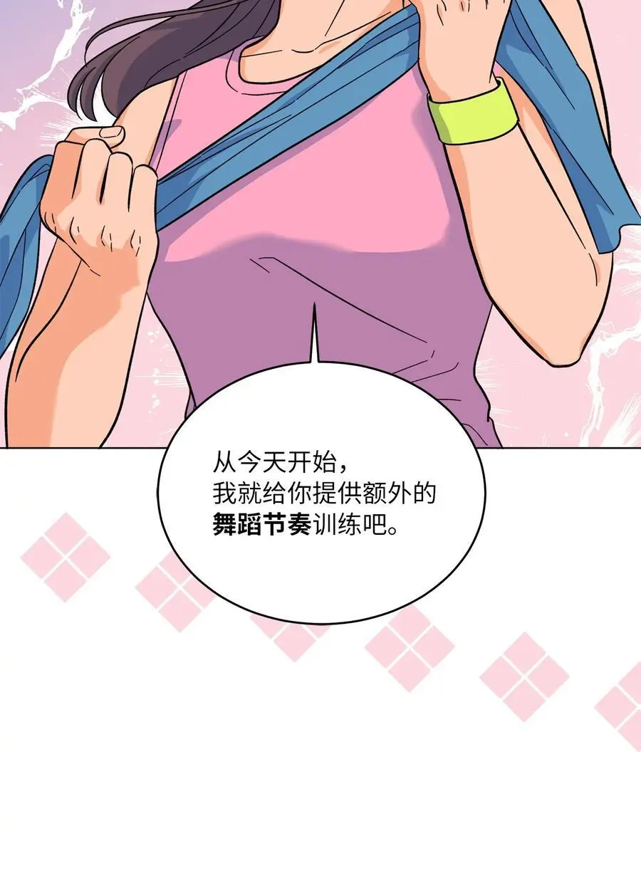 84 有才注定被嫉妒44