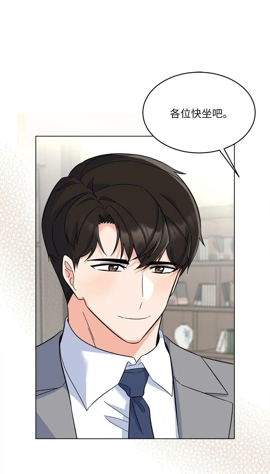 69 姜总阔气掷千金41