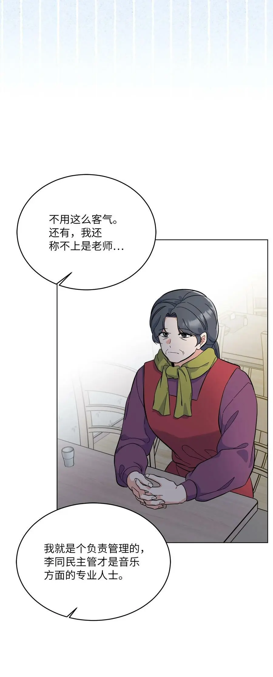 74 所谓妈妈的感觉10