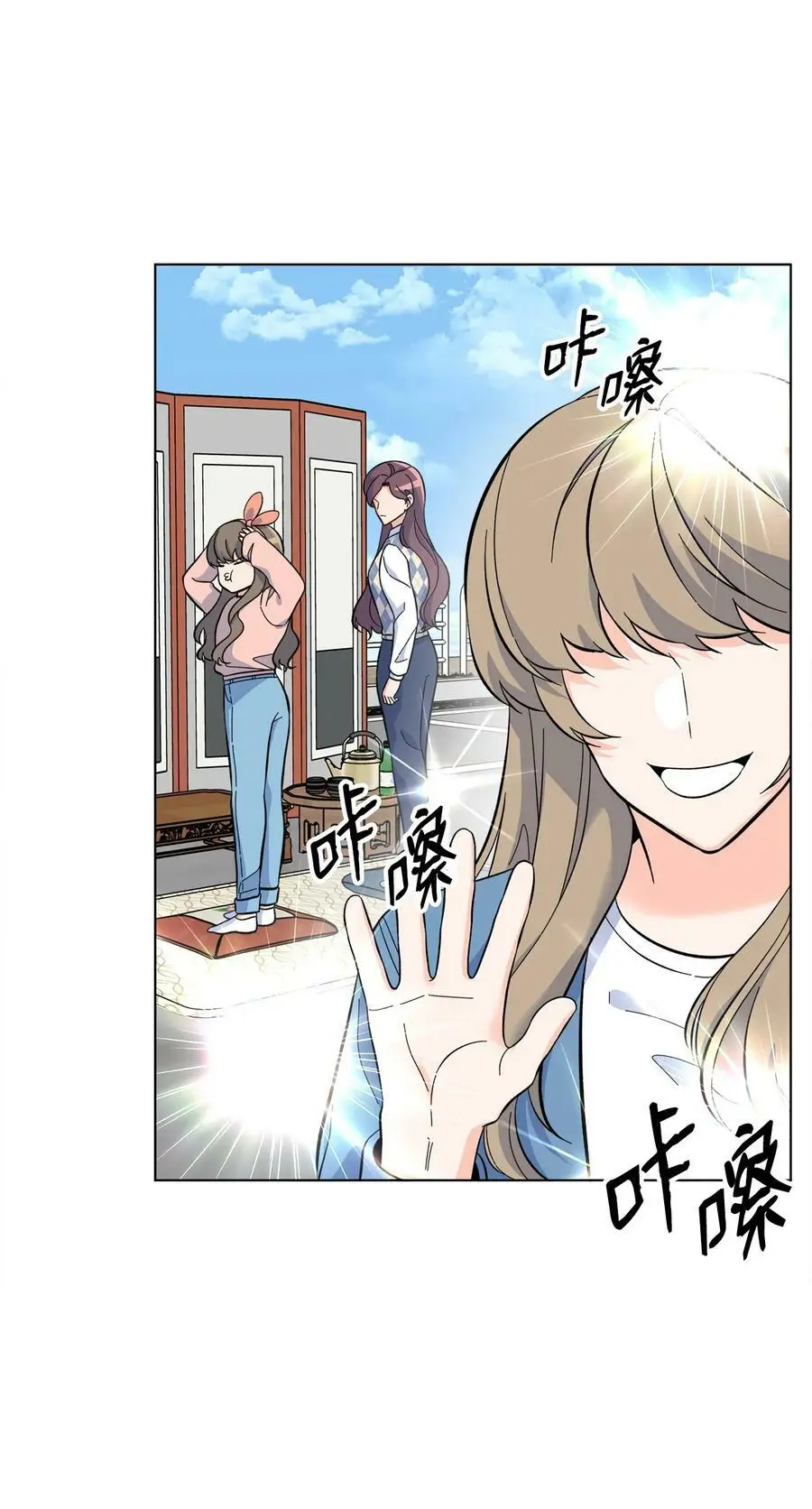 76 开机仪式显身手8