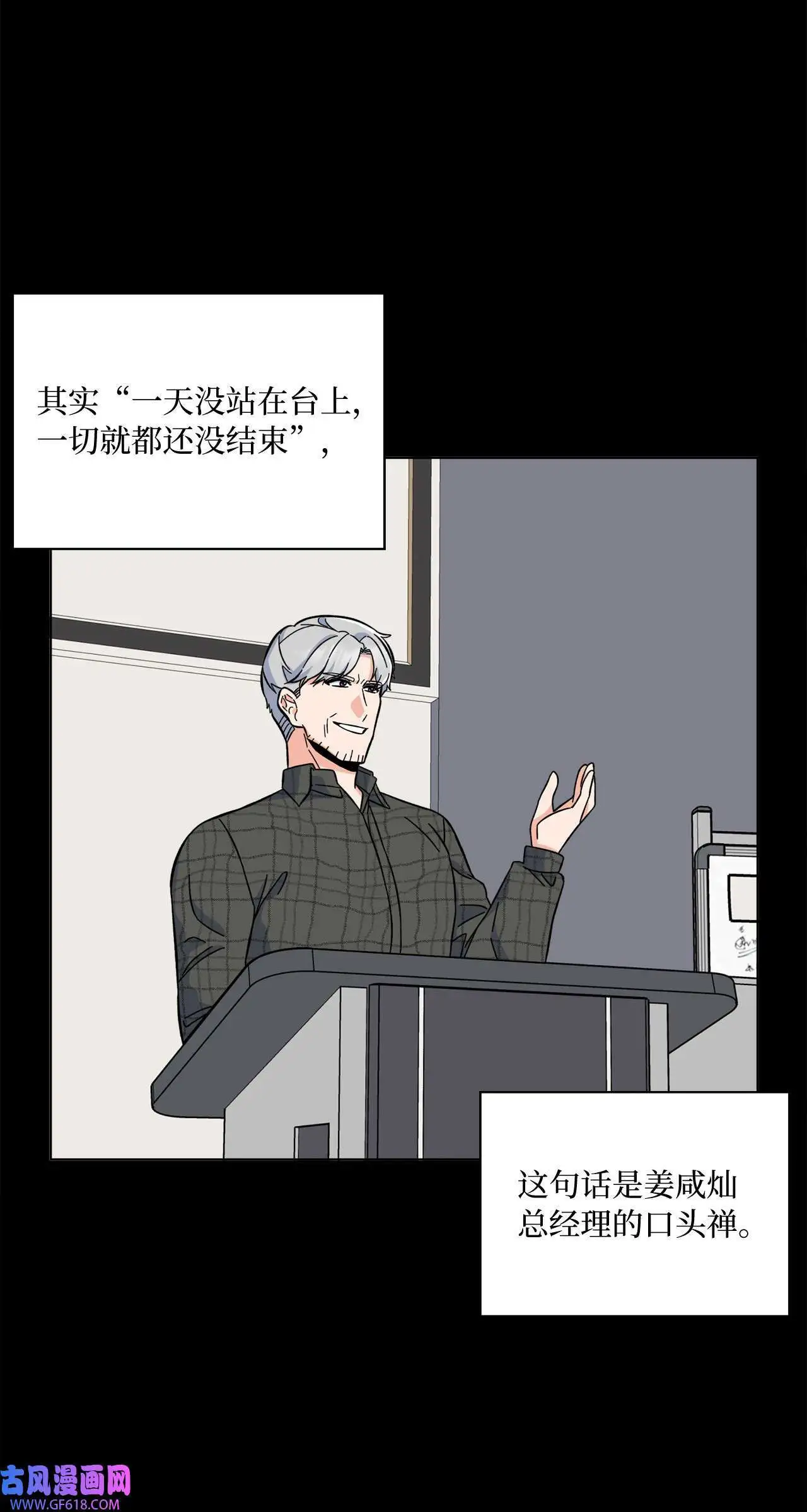 36 识时务者为俊杰（80P）36