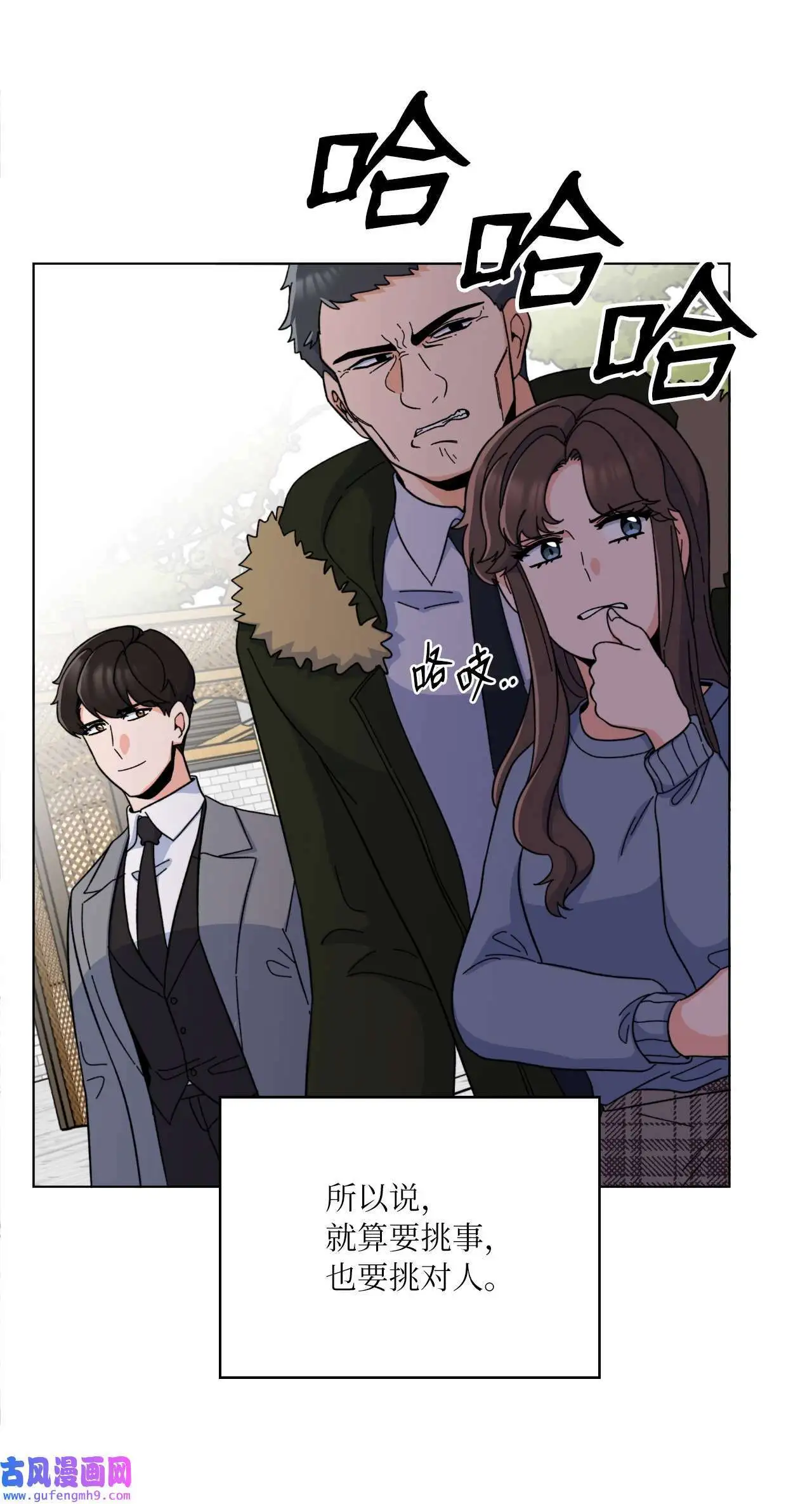 16 逆天演技除导演（72P）44