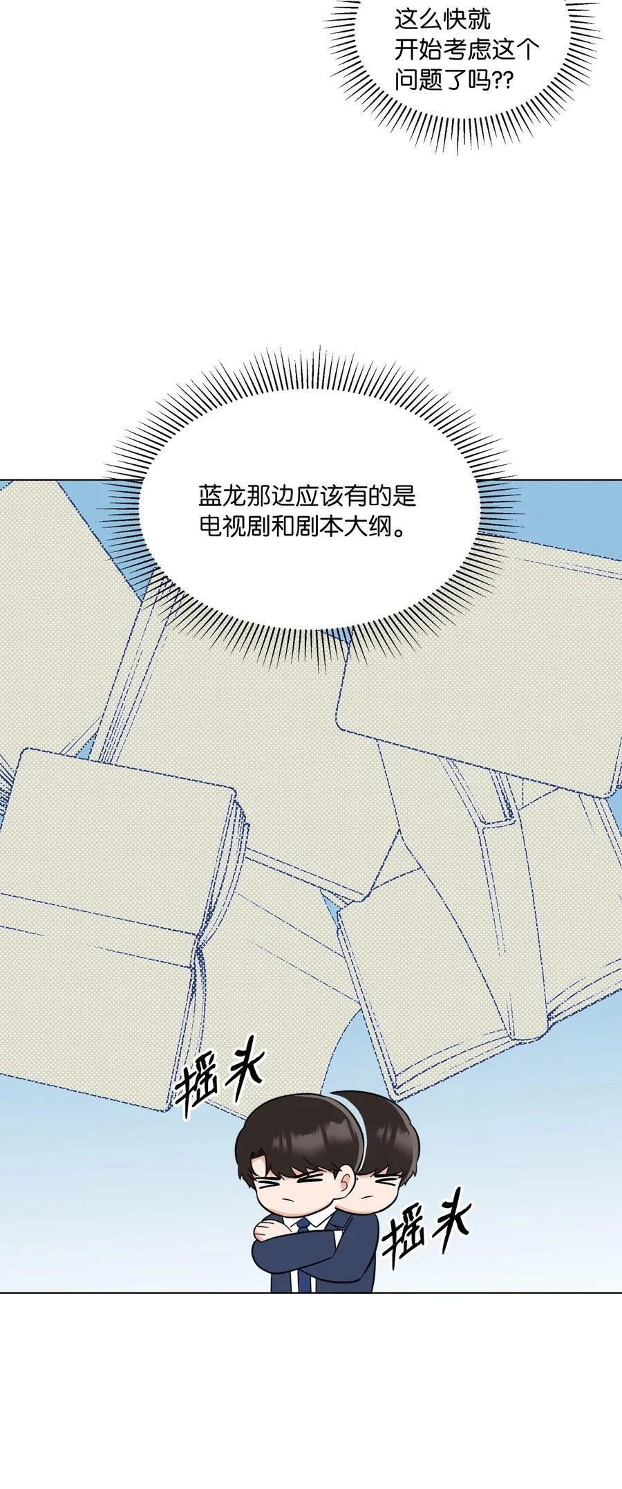 104 赞助多到数不清62