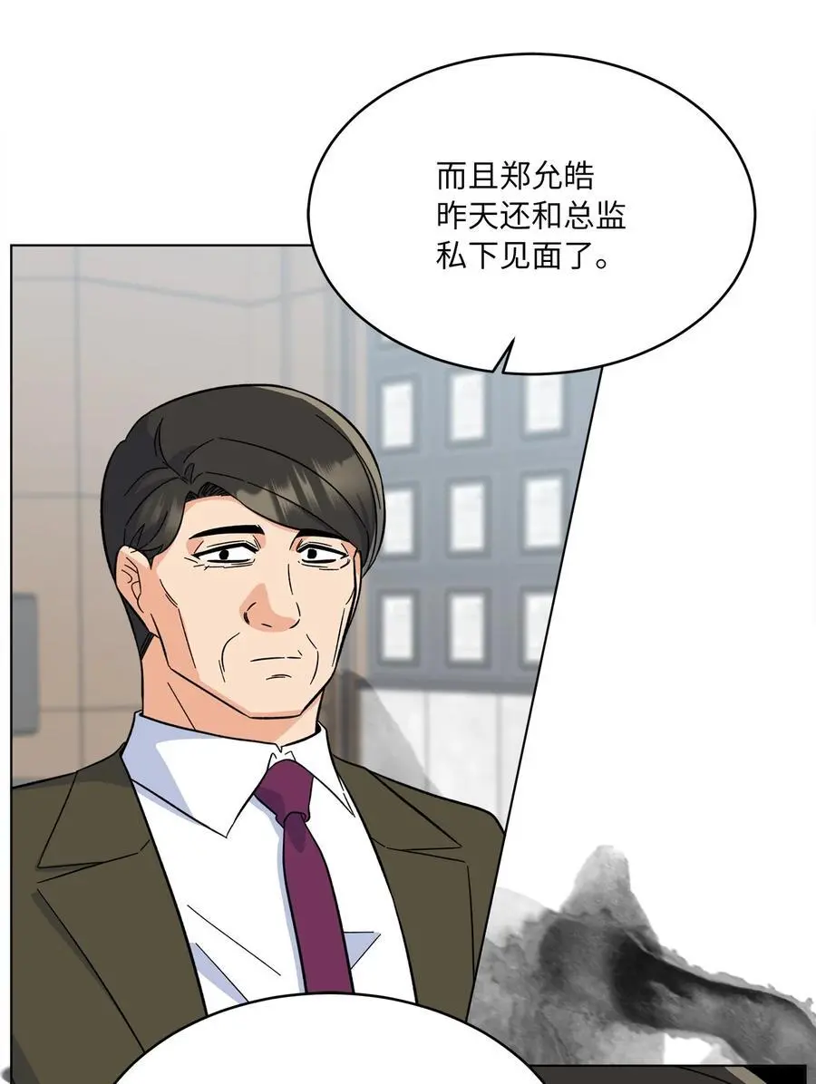 90 大气总监拉拢我65