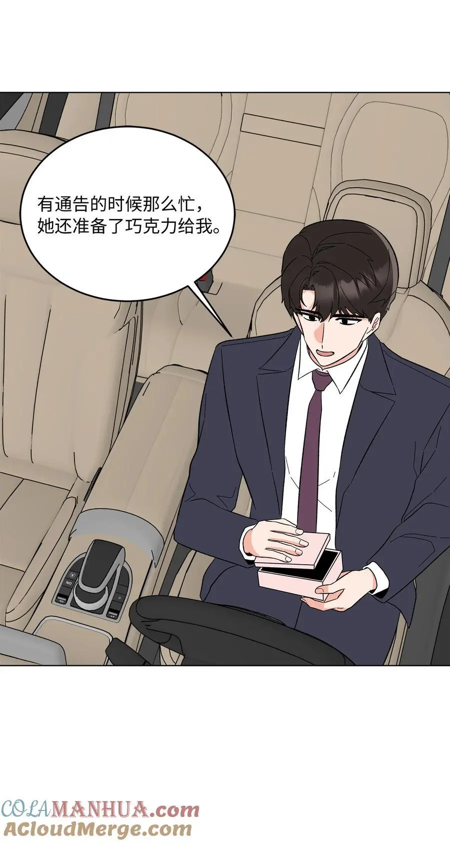 93 被迫转去敌人窝18