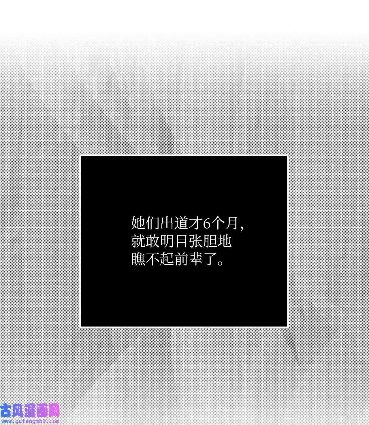 20 此刻来闪闪发光（81P）33